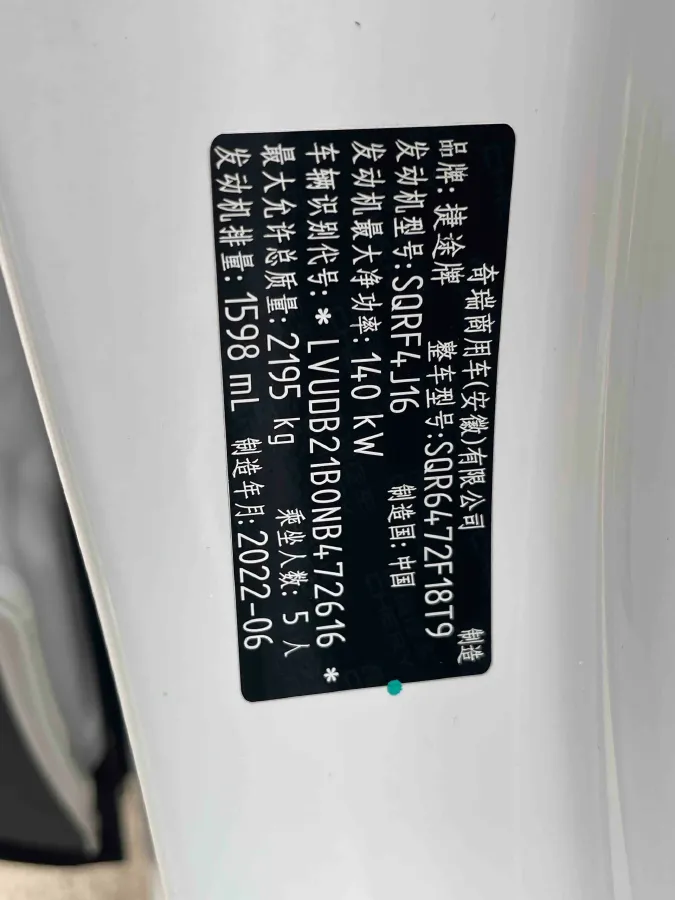 2021 Jetour X70 Plus 1.6T 197HP L4 7DCT,autocango,china used car exporter,china ev exporter,chinese used car exporter,chinese used ev exporter