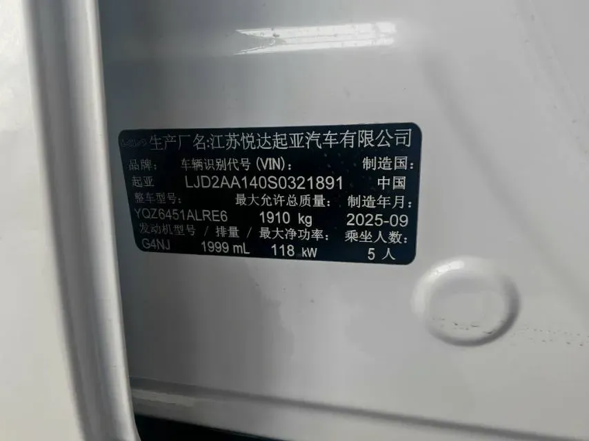 2021 Kia Sportage R 2.0L 161HP L4 6AT,autocango,china used car exporter,china ev exporter,chinese used car exporter,chinese used ev exporter