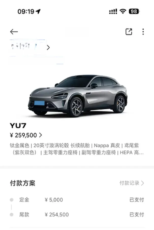 2025 MI YU7 BEV 96.3KWH,autocango,china used car exporter,china ev exporter,chinese used car exporter,chinese used ev exporter