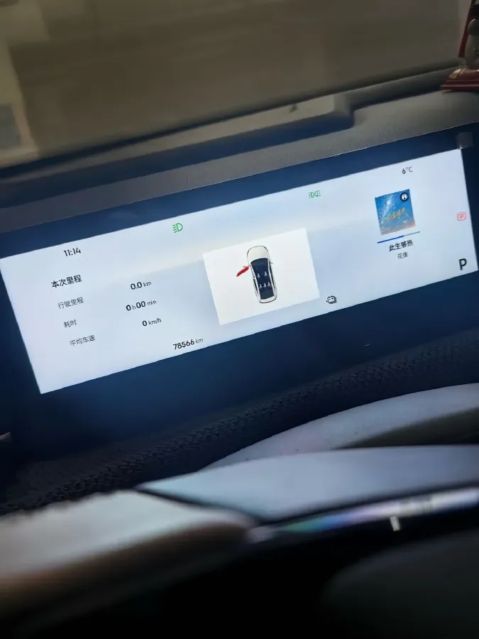 2023 Geely Galaxy L6 1.5T 163HP L4 3DHT PHEV,autocango,china used car exporter,china ev exporter,chinese used car exporter,chinese used ev exporter