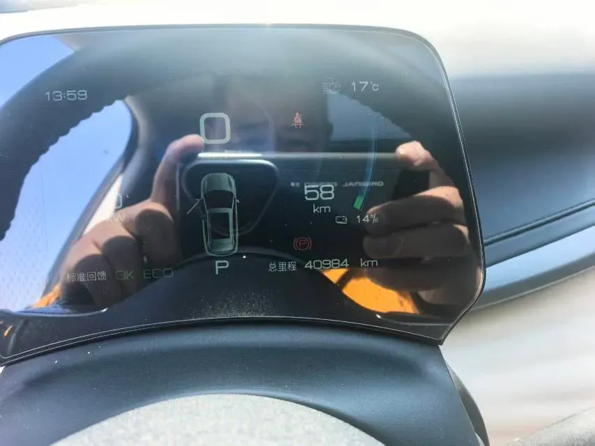 2024 BYD Yuan Plus BEV 49.92KWH,autocango,china used car exporter,china ev exporter,chinese used car exporter,chinese used ev exporter