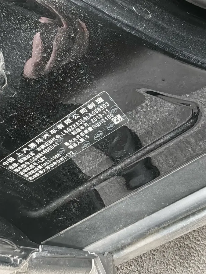 2020 Cadillac XT4 2.0T 241HP L4 9AT,autocango,china used car exporter,china ev exporter,chinese used car exporter,chinese used ev exporter