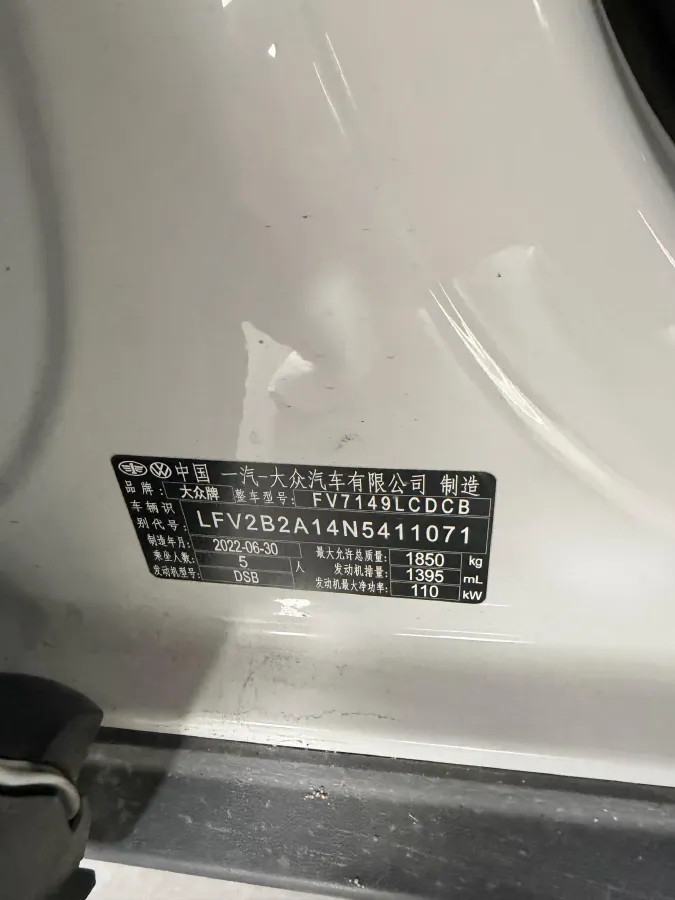 2022 Volkswagen T-Roc 1.4T 150HP L4 7DCT,autocango,china used car exporter,china ev exporter,chinese used car exporter,chinese used ev exporter