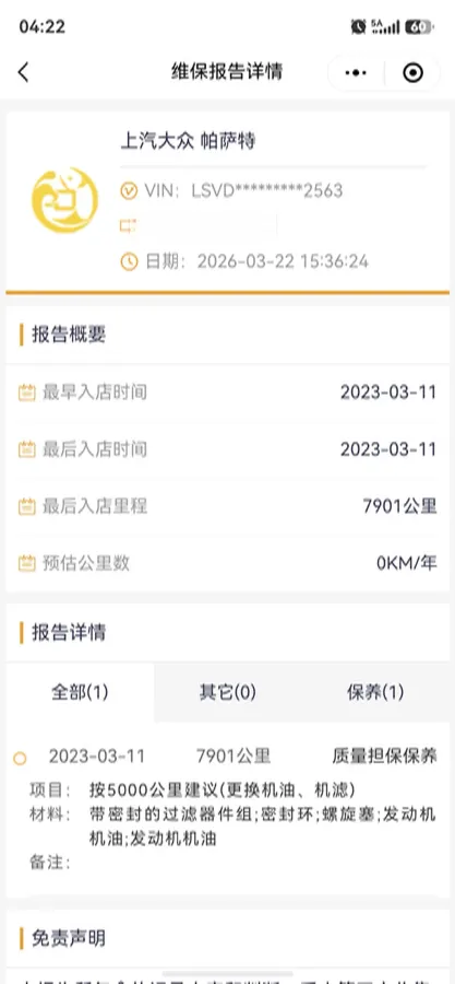 2022 Skoda Kodiak GT 2.0T 186HP L4 7DCT,autocango,china used car exporter,china ev exporter,chinese used car exporter,chinese used ev exporter