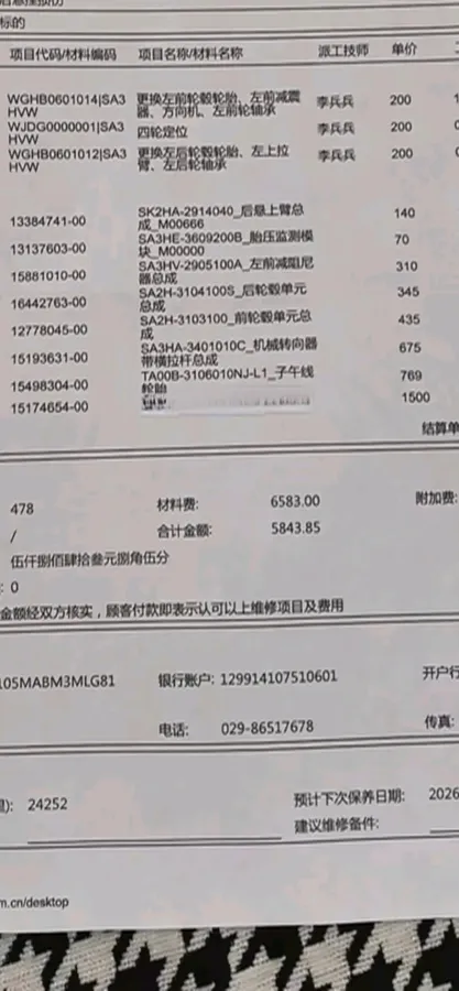 2025 BYD Song Plus 1.5L 101HP L4 E-CVT PHEV 18.3KWH,autocango,china used car exporter,china ev exporter,chinese used car exporter,chinese used ev exporter