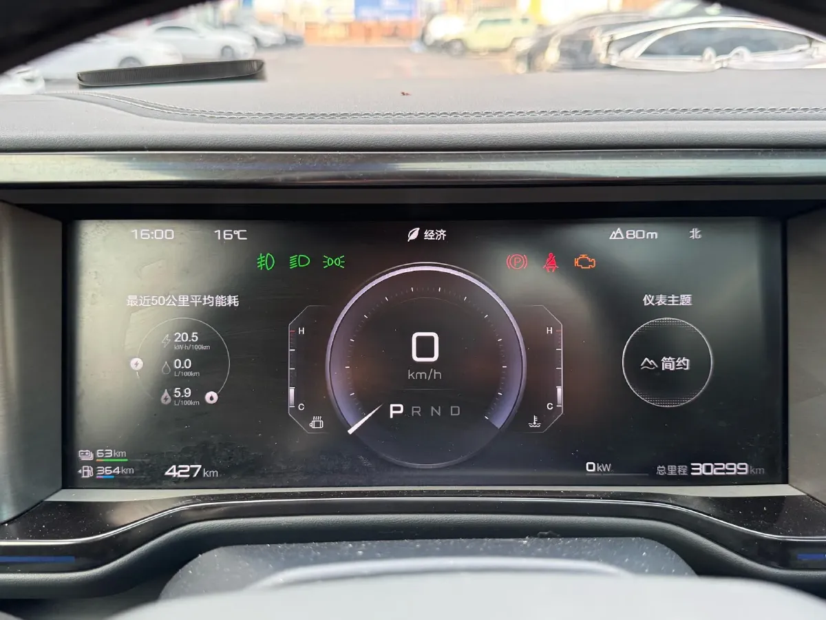 2023 FangChengBao Bao 5 1.5T 194HP L4 E-CVT PHEV 31.8KWH,autocango,china used car exporter,china ev exporter,chinese used car exporter,chinese used ev exporter