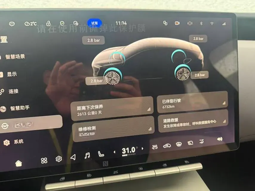 2025 Avatr 12 1.5T 156HP L4 REEV 39.05KWH,autocango,china used car exporter,china ev exporter,chinese used car exporter,chinese used ev exporter