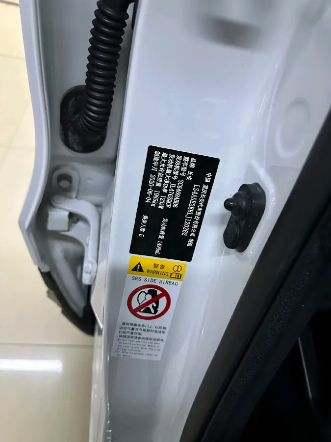 2020 ChangAn CS75 1.5T 178HP L4 7DCT,autocango,china used car exporter,china ev exporter,chinese used car exporter,chinese used ev exporter