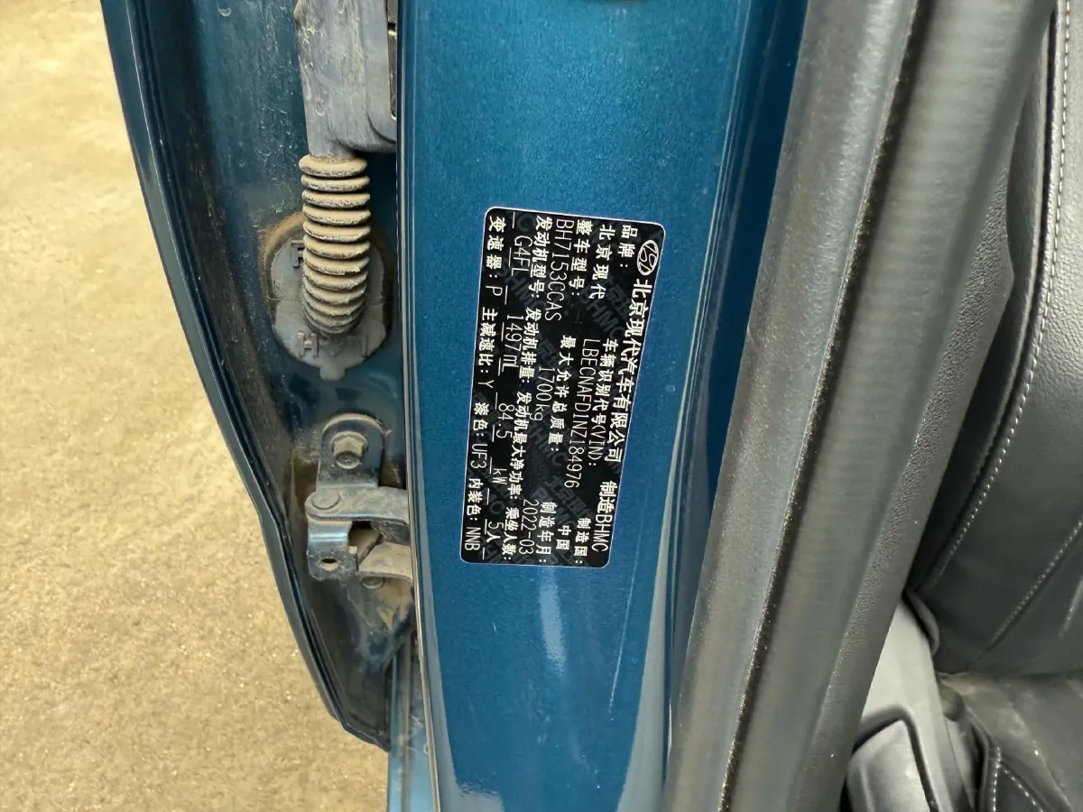 2022 Hyundai Elantra 1.5L 115HP L4 CVT,autocango,china used car exporter,china ev exporter,chinese used car exporter,chinese used ev exporter