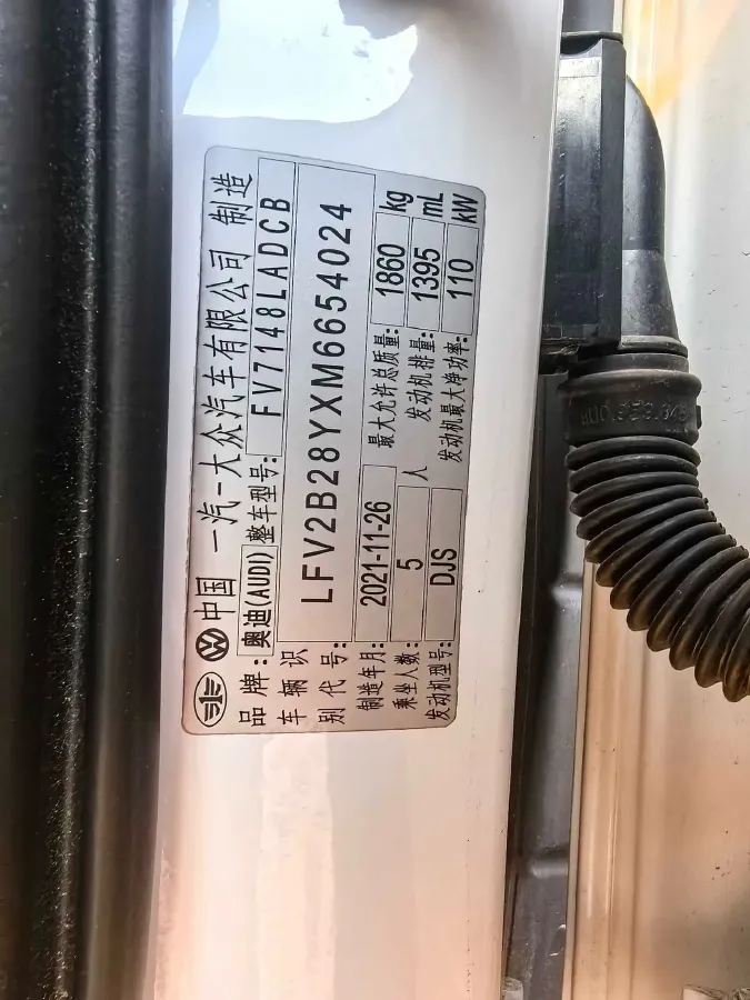 2021 Audi A3 1.4T 150HP L4 7DCT,autocango,china used car exporter,china ev exporter,chinese used car exporter,chinese used ev exporter