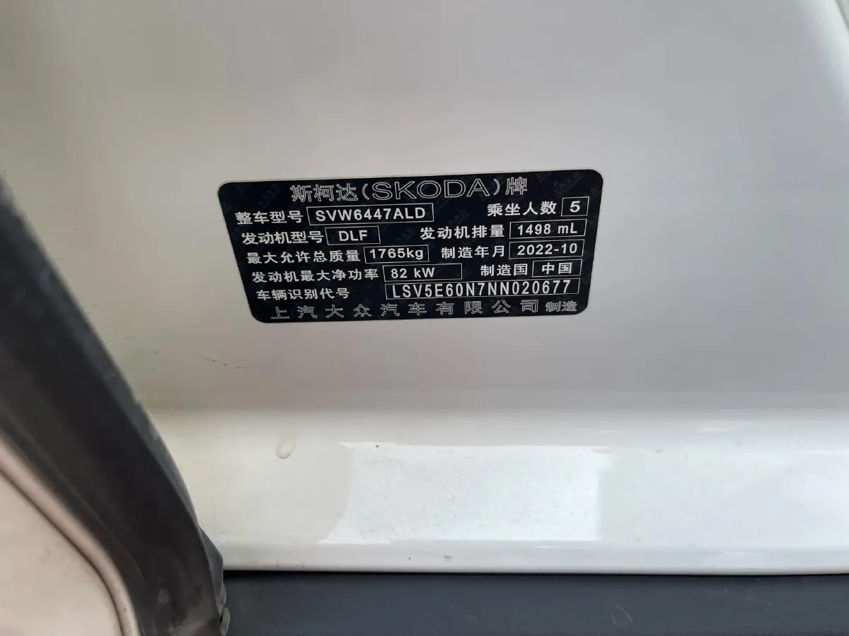 2023 Skoda Kamiq 1.5L 109HP L4 6AT,autocango,china used car exporter,china ev exporter,chinese used car exporter,chinese used ev exporter