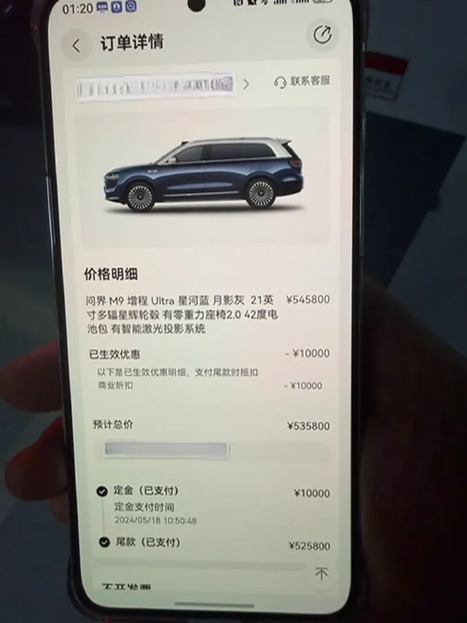 2024 AITO AITO M9 1.5T 152HP L4 REEV 42KWH,autocango,china used car exporter,china ev exporter,chinese used car exporter,chinese used ev exporter