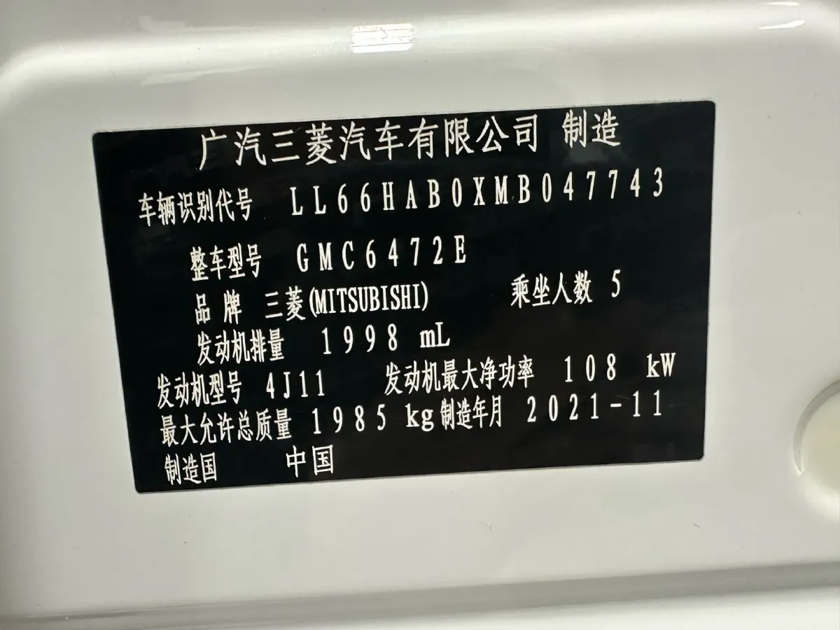 2020 Mitsubishi Outlander 2.0L 166HP L4 CVT,autocango,china used car exporter,china ev exporter,chinese used car exporter,chinese used ev exporter