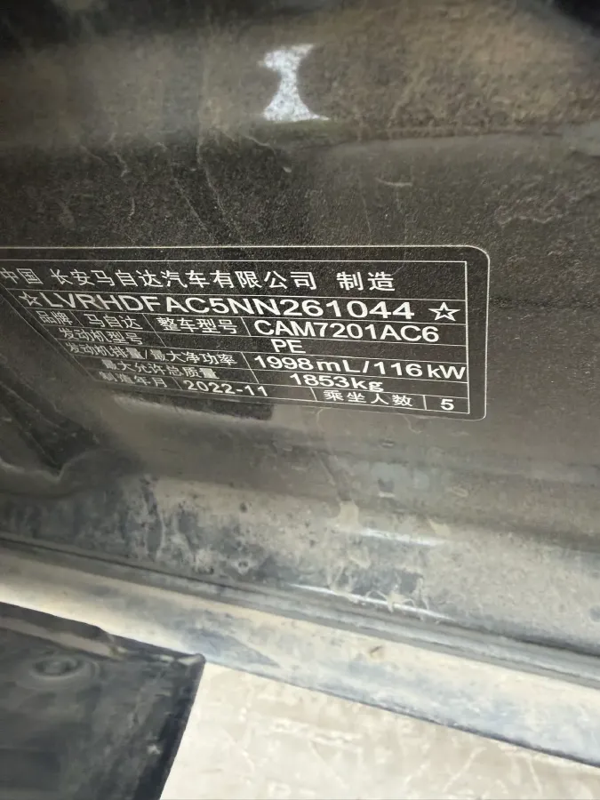 2022 Mazda 3 Axela 2.0L 158HP L4 6AT,autocango,china used car exporter,china ev exporter,chinese used car exporter,chinese used ev exporter