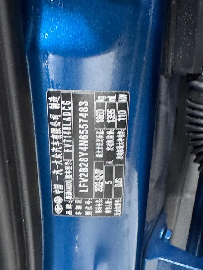 2022 Audi A3 1.4T 150HP L4 7DCT,autocango,china used car exporter,china ev exporter,chinese used car exporter,chinese used ev exporter