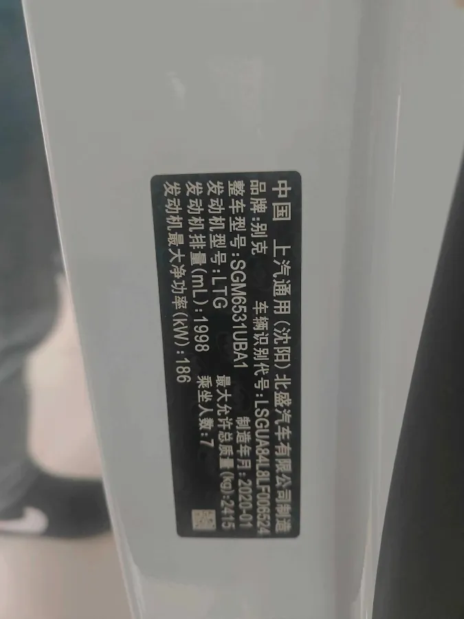 2018 Buick GL8 2.0T 260HP L4 6AT,autocango,china used car exporter,china ev exporter,chinese used car exporter,chinese used ev exporter