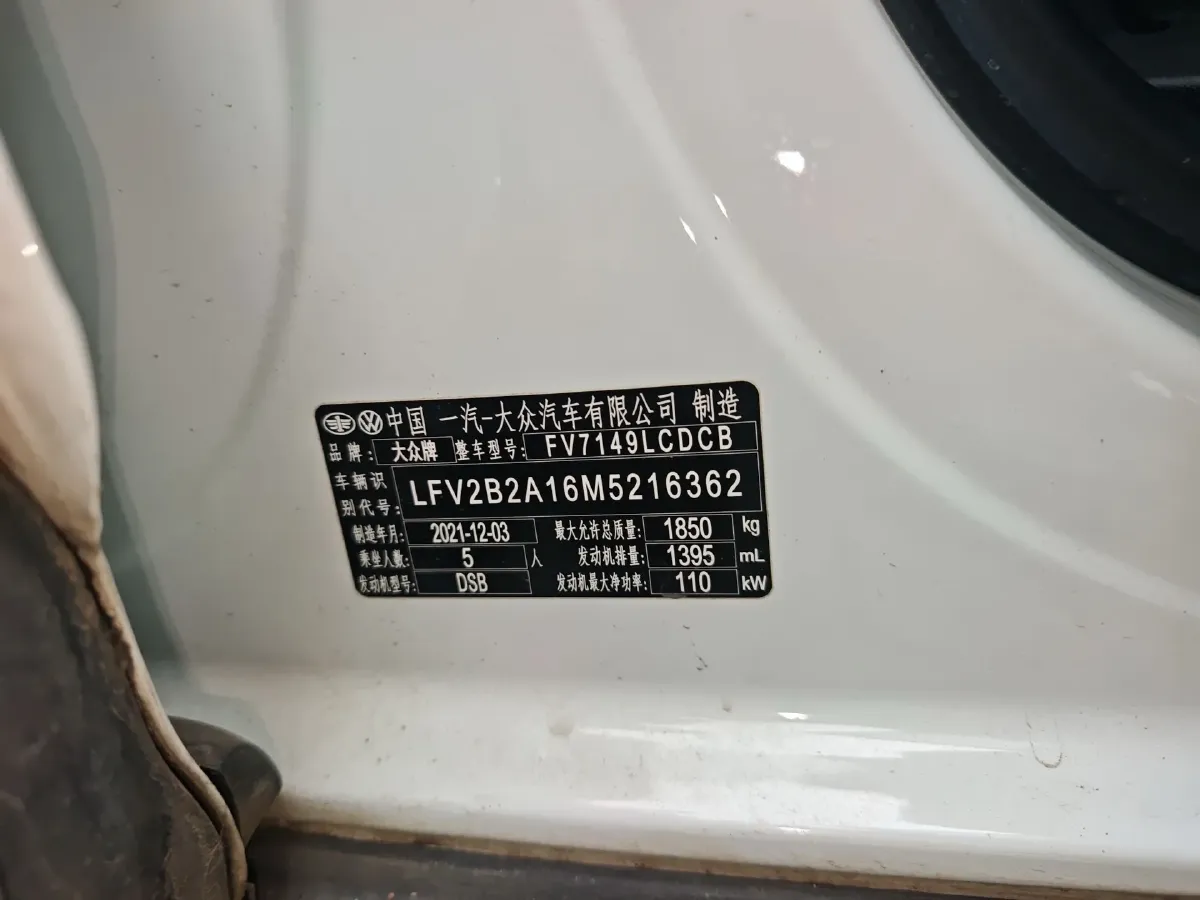 2021 Volkswagen T-Roc 1.4T 150HP L4 7DCT,autocango,china used car exporter,china ev exporter,chinese used car exporter,chinese used ev exporter