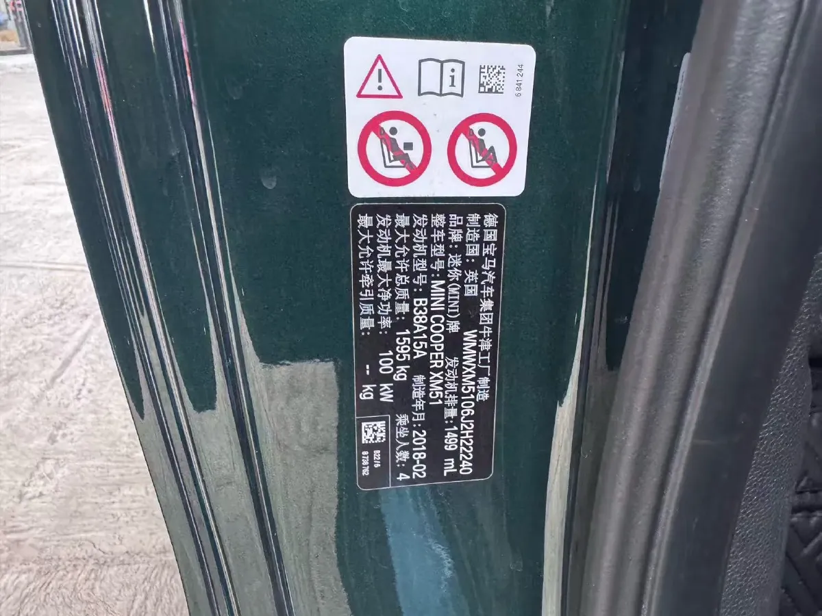 2018 MINI MINI 1.5T 136HP L3 6AT,autocango,china used car exporter,china ev exporter,chinese used car exporter,chinese used ev exporter