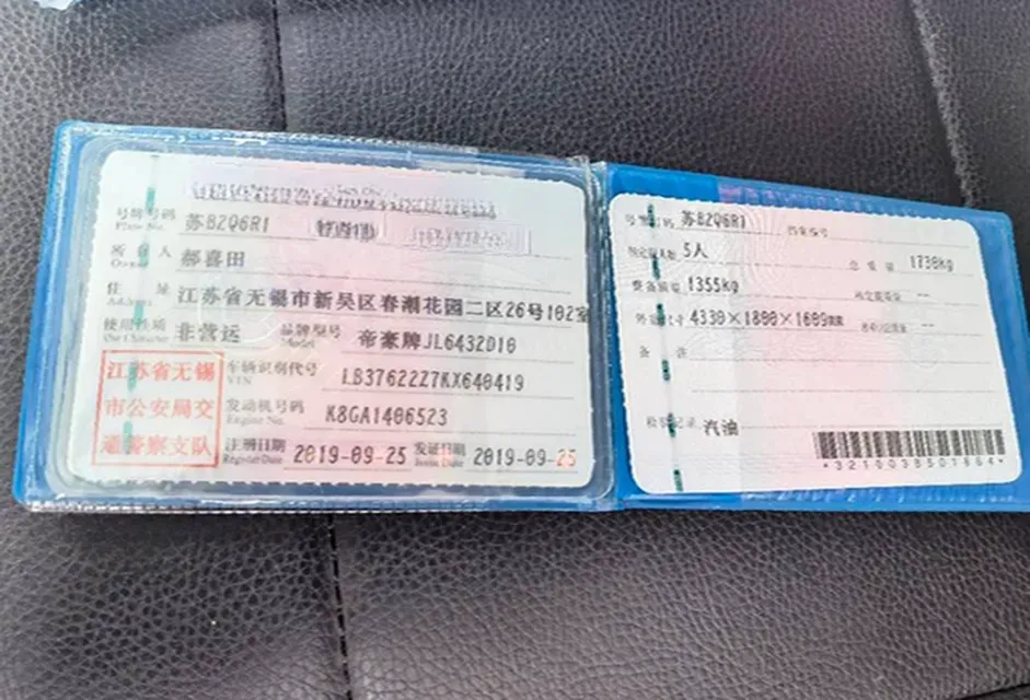 2019 Geely Coolray 1.5T 177HP L3 7DCT,autocango,china used car exporter,china ev exporter,chinese used car exporter,chinese used ev exporter