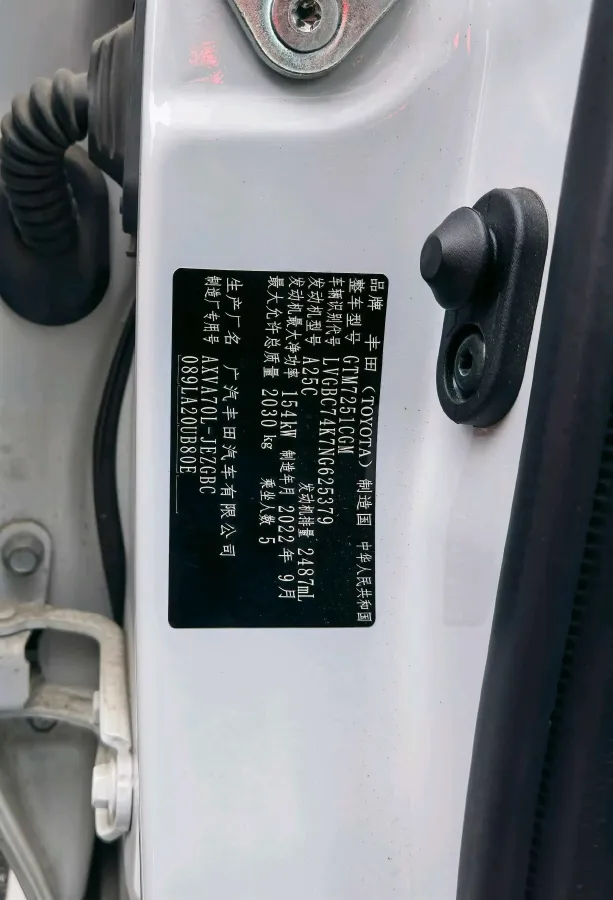 2021 Toyota Camry 2.5L 209HP L4 8AT,autocango,china used car exporter,china ev exporter,chinese used car exporter,chinese used ev exporter