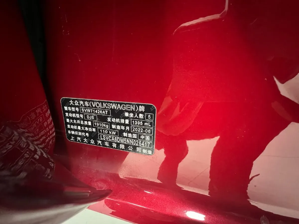 2022 Exceed TXL 2.0T 261HP L4 7DCT,autocango,china used car exporter,china ev exporter,chinese used car exporter,chinese used ev exporter