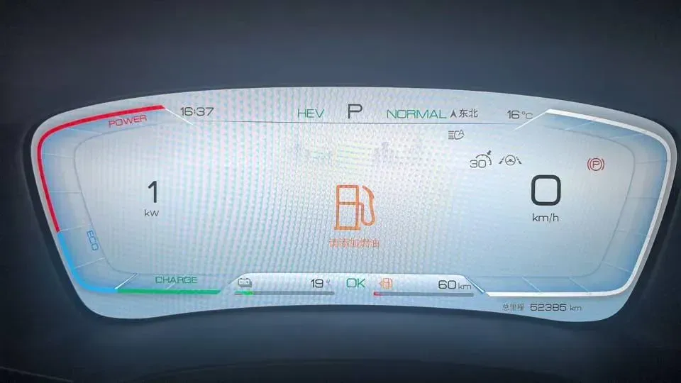 2023 BYD Song Plus 1.5L 110HP L4 E-CVT PHEV 18.3KWH,autocango,china used car exporter,china ev exporter,chinese used car exporter,chinese used ev exporter