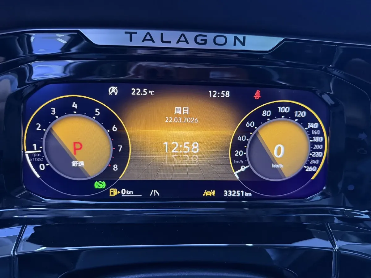 2023 Volkswagen Talagon 2.0T 220HP L4 7DCT,autocango,china used car exporter,china ev exporter,chinese used car exporter,chinese used ev exporter