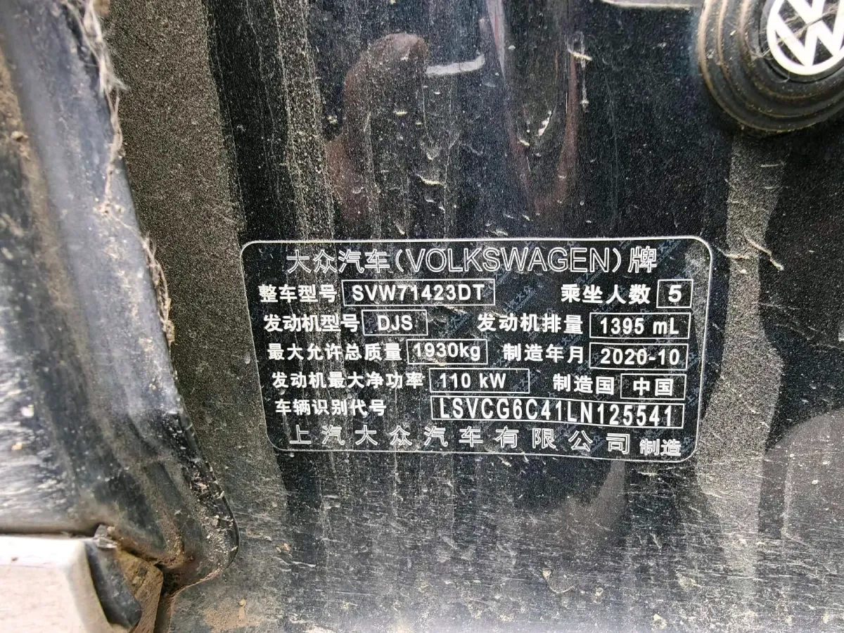 2020 Volkswagen Passat 1.4T 150HP L4 7DCT,autocango,china used car exporter,china ev exporter,chinese used car exporter,chinese used ev exporter