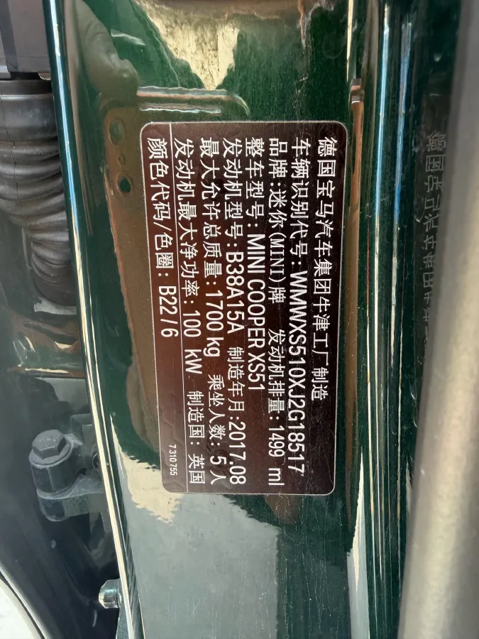 2018 MINI MINI 1.5T 136HP L3 6AT,autocango,china used car exporter,china ev exporter,chinese used car exporter,chinese used ev exporter