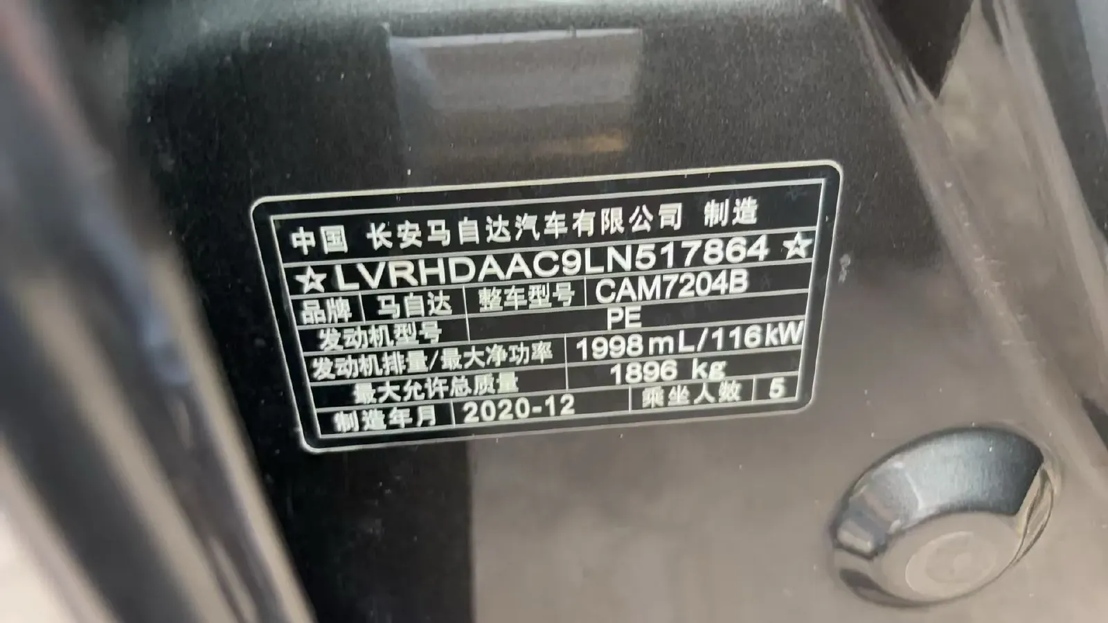 2020 Mazda CX-30 2.0L 158HP L4 6AT,autocango,china used car exporter,china ev exporter,chinese used car exporter,chinese used ev exporter