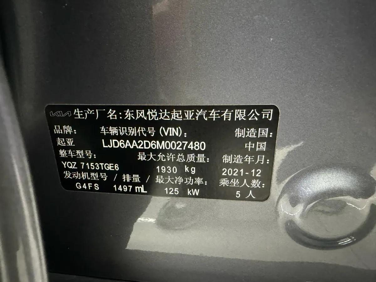 2021 BYD Song Plus 1.5L 110HP L4 E-CVT PHEV 18.3KWH,autocango,china used car exporter,china ev exporter,chinese used car exporter,chinese used ev exporter
