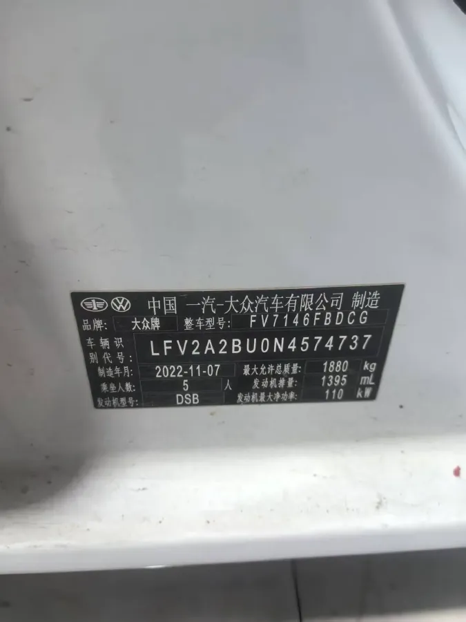 2023 Volkswagen Sagitar 1.4T 150HP L4 7DCT,autocango,china used car exporter,china ev exporter,chinese used car exporter,chinese used ev exporter