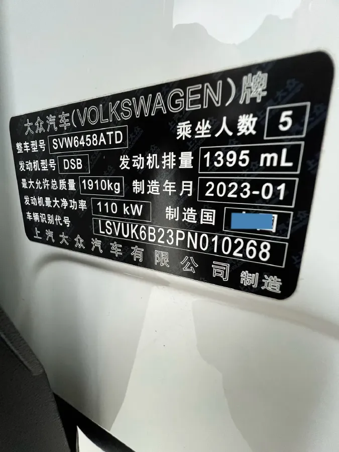 2021 Volkswagen Tharu 1.4T 150HP L4 7DCT,autocango,china used car exporter,china ev exporter,chinese used car exporter,chinese used ev exporter