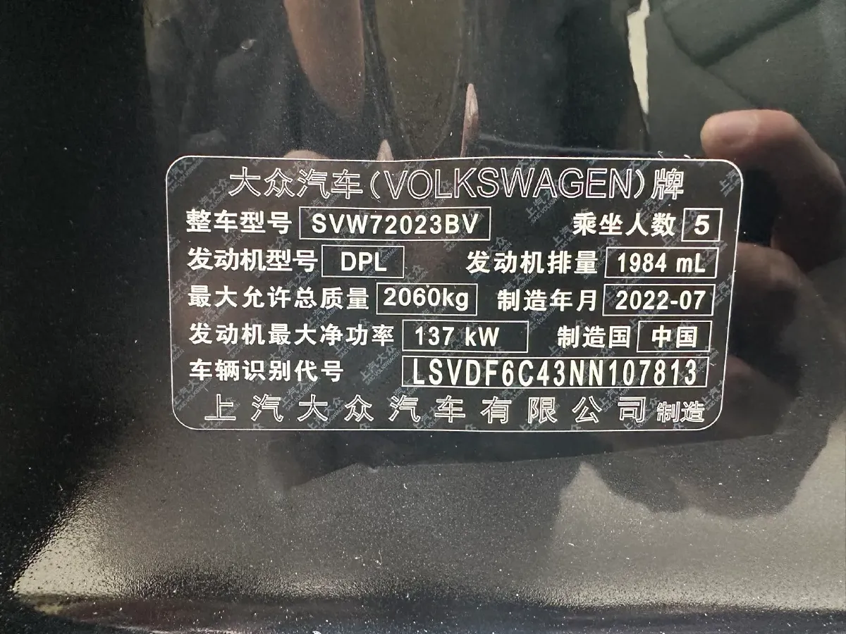 2022 Skoda Kodiak GT 2.0T 186HP L4 7DCT,autocango,china used car exporter,china ev exporter,chinese used car exporter,chinese used ev exporter
