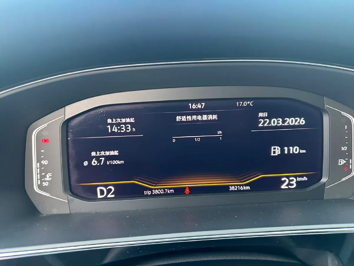 2022 Skoda Kodiak GT 2.0T 186HP L4 7DCT,autocango,china used car exporter,china ev exporter,chinese used car exporter,chinese used ev exporter