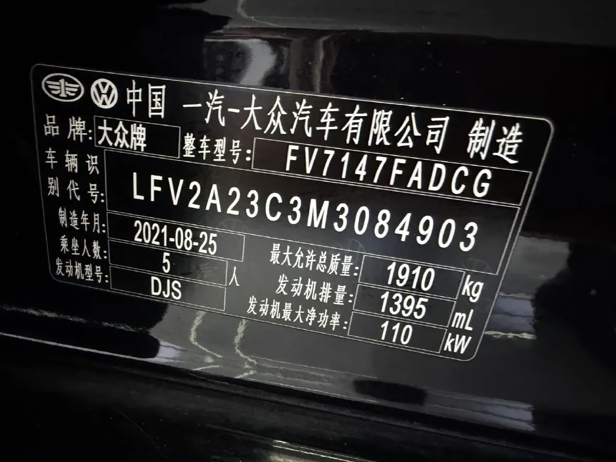 2020 Volkswagen Magotan 1.4T 150HP L4 7DCT,autocango,china used car exporter,china ev exporter,chinese used car exporter,chinese used ev exporter