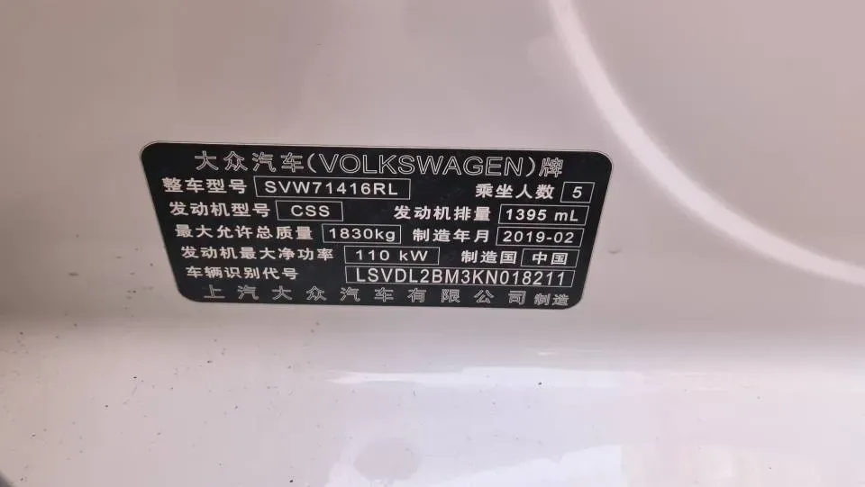 2019 Volkswagen Passat 1.4T 150HP L4 7DCT,autocango,china used car exporter,china ev exporter,chinese used car exporter,chinese used ev exporter