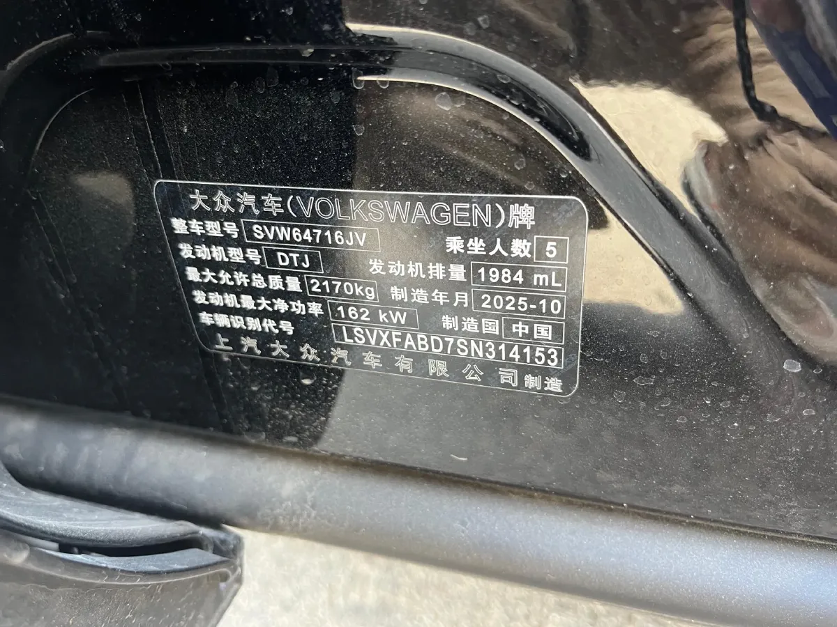 2026 Volkswagen Tiguan L 2.0T 220HP L4 7DCT,autocango,china used car exporter,china ev exporter,chinese used car exporter,chinese used ev exporter