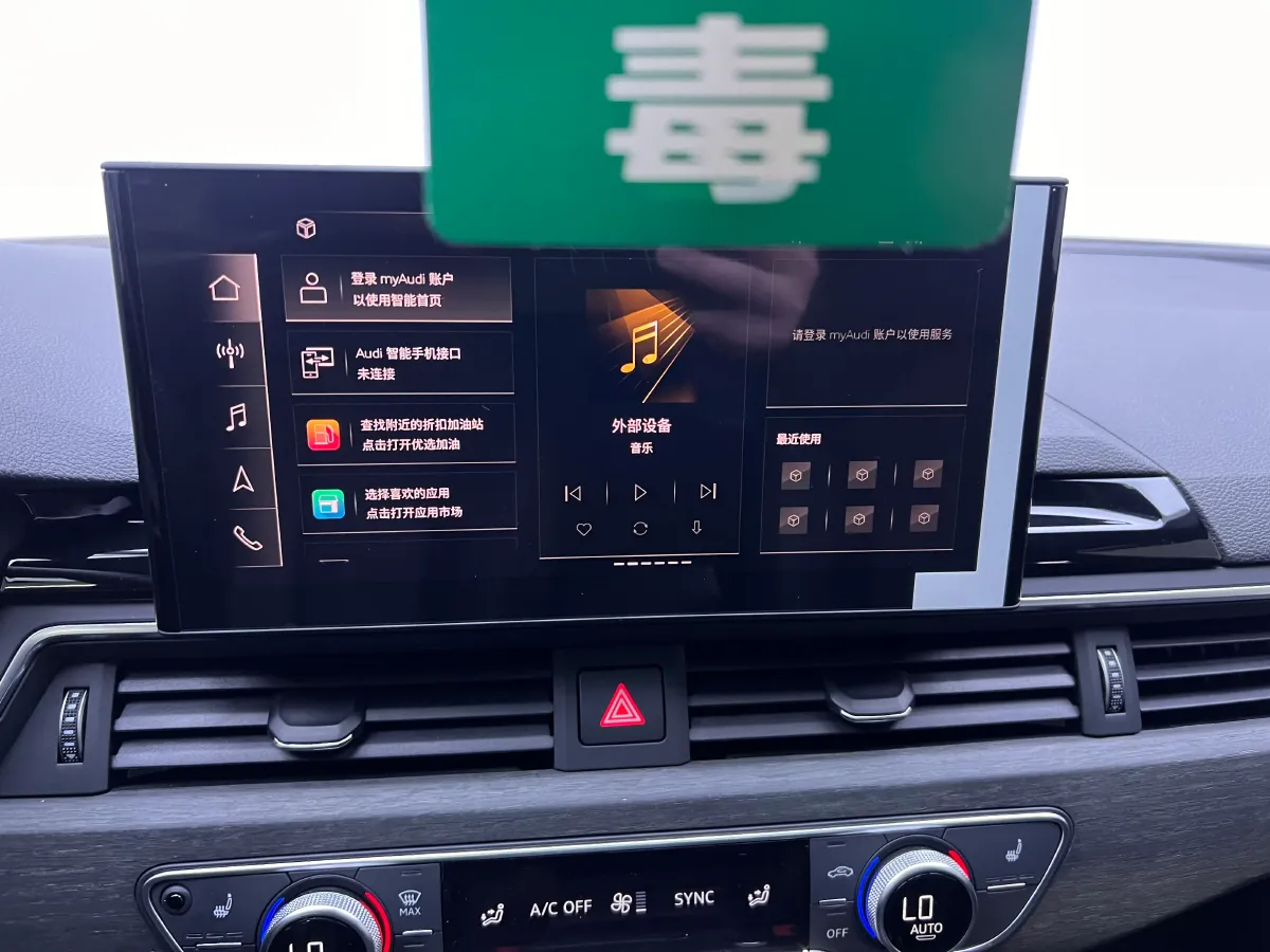 2023 Audi A4L 2.0T 190HP L4 7DCT,autocango,china used car exporter,china ev exporter,chinese used car exporter,chinese used ev exporter