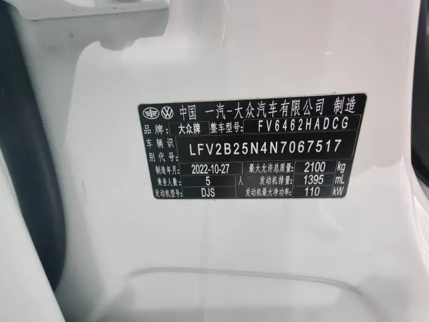 2023 Volkswagen Tayron 1.4T 150HP L4 7DCT,autocango,china used car exporter,china ev exporter,chinese used car exporter,chinese used ev exporter