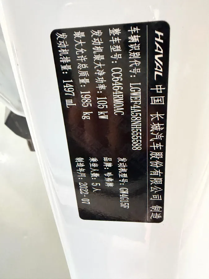 2021 Haval H6 1.5T 150HP L4 7DCT,autocango,china used car exporter,china ev exporter,chinese used car exporter,chinese used ev exporter