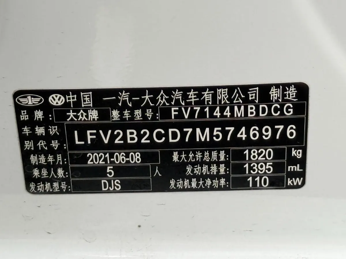 2021 Volkswagen Golf 1.4T 150HP L4 7DCT,autocango,china used car exporter,china ev exporter,chinese used car exporter,chinese used ev exporter