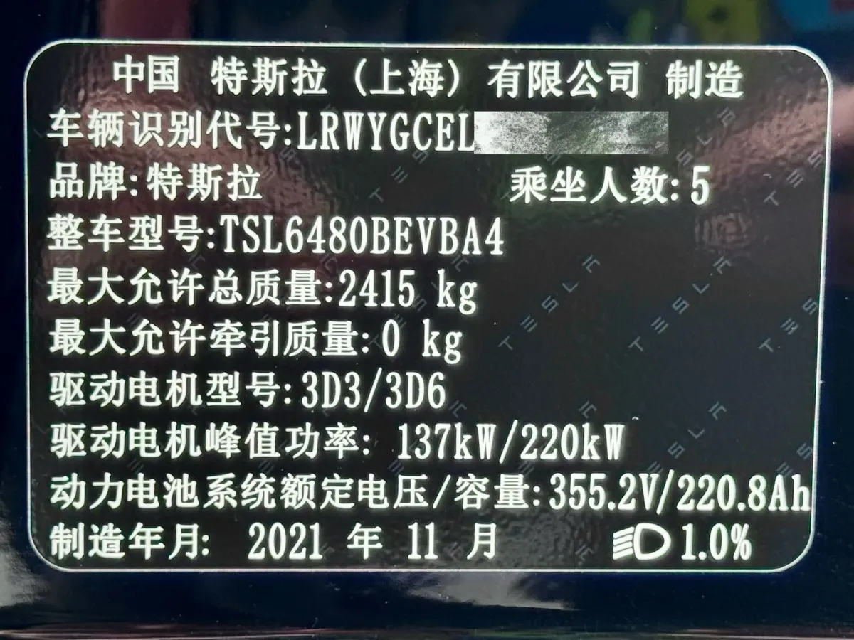 2021 Tesla Model Y BEV 78.4KWH,autocango,china used car exporter,china ev exporter,chinese used car exporter,chinese used ev exporter