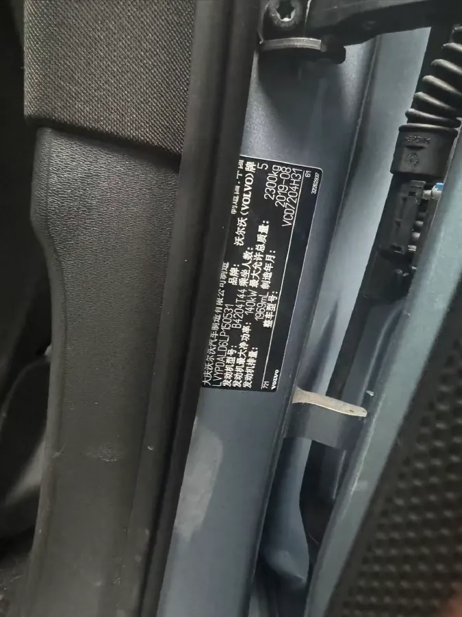 2020 Volvo S90 2.0T 190HP L4 8AT,autocango,china used car exporter,china ev exporter,chinese used car exporter,chinese used ev exporter