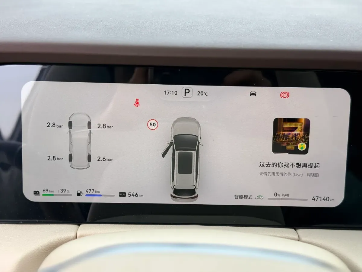 2024 AITO AITO M7 1.5T 152HP L4 REEV 40KWH,autocango,china used car exporter,china ev exporter,chinese used car exporter,chinese used ev exporter