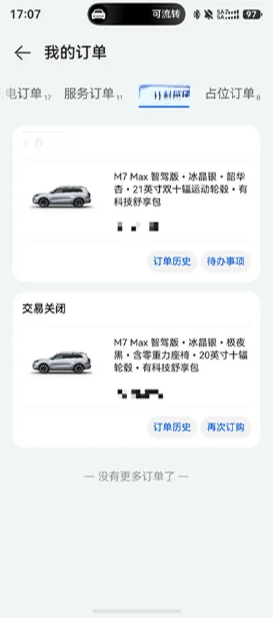 2024 AITO AITO M7 1.5T 152HP L4 REEV 40KWH,autocango,china used car exporter,china ev exporter,chinese used car exporter,chinese used ev exporter