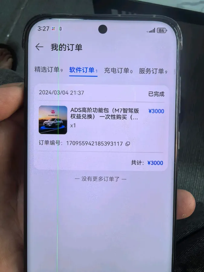 2024 AITO AITO M7 1.5T 152HP L4 REEV 40KWH,autocango,china used car exporter,china ev exporter,chinese used car exporter,chinese used ev exporter