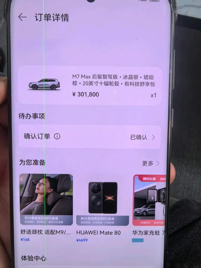 2024 AITO AITO M7 1.5T 152HP L4 REEV 40KWH,autocango,china used car exporter,china ev exporter,chinese used car exporter,chinese used ev exporter