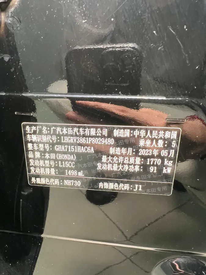 2023 Honda Integra 1.5T 182HP L4 CVT,autocango,china used car exporter,china ev exporter,chinese used car exporter,chinese used ev exporter