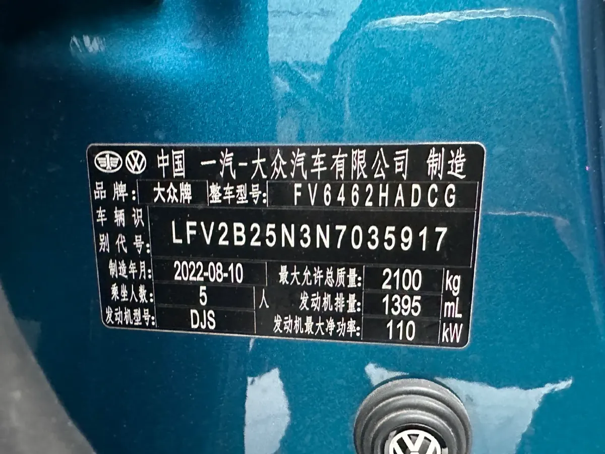 2023 Volkswagen Tayron 1.4T 150HP L4 7DCT,autocango,china used car exporter,china ev exporter,chinese used car exporter,chinese used ev exporter